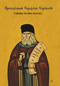 Ctihodný Serafim Sarovský