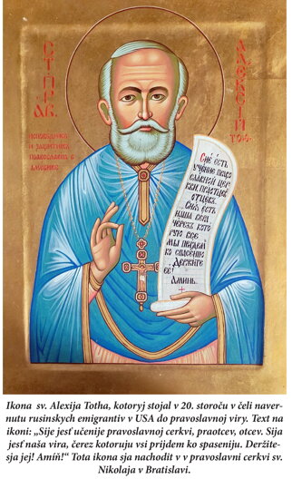 Sv. Alexij