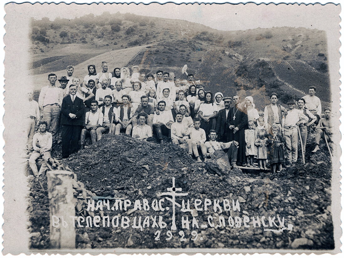 Novinka : NÁVRAT K VIERE OTCOV - 100 rokov od návratu Osadňanov k pravoslávnej viere (1925-2025)