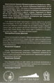Zahraničná literatúra - Афонский старец из Закарпатья
