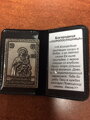 Bohorodička (Skoroposlušnica ), Atos, mini reliéfna ikonka v otváracom puzdre