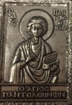 sv. Pantelejmon, Atos, mini reliéfna ikonka v otváracom puzdre.