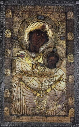 Iverská Bohorodička ( Vratarica ), Athos, mini - ikonka