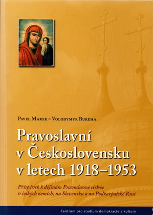 Pravoslavní v Československu v letech 1918-1953