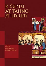 K čertu ať táhne studium K čertu ať táhne studium