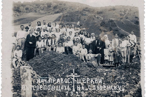 Novinka : NÁVRAT K VIERE OTCOV - 100 rokov od návratu Osadňanov k pravoslávnej viere (1925-2025)